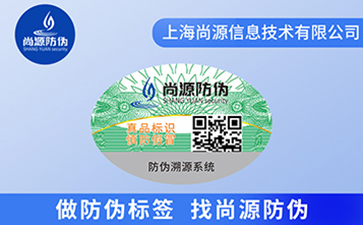 食品防竄貨系統(tǒng)的用處，你知道哪些呢？