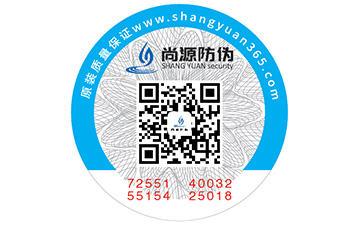 什么是產(chǎn)品溯源？產(chǎn)品追溯系統(tǒng)有必要開(kāi)發(fā)碼？