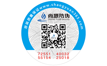 區(qū)塊鏈起到的產(chǎn)品溯源應(yīng)用，你知道哪些呢？