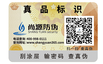 二維碼溯源系統(tǒng)是如何進行質(zhì)量追溯的呢？