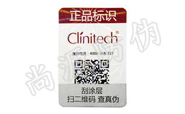 尚源打造，一物一碼技術防偽溯源系統(tǒng)