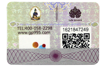 如何賦予二維碼新的防偽技術功能呢？