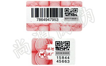 當(dāng)二維碼和防偽溯源系統(tǒng)結(jié)合時，你的期待來了