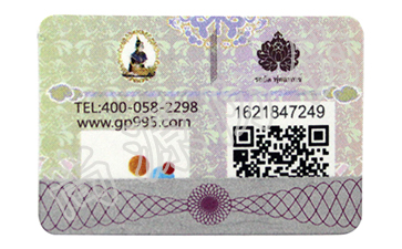 品牌價(jià)值迫在眉睫的發(fā)展趨勢(shì)，二維碼防偽標(biāo)簽