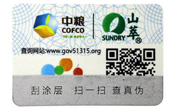 你知道二維碼防偽標(biāo)簽是如何實(shí)現(xiàn)的防偽營銷的嗎？