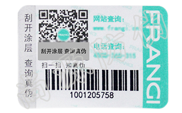 穩(wěn)住品牌市場竄貨亂價(jià)問題，防竄貨系統(tǒng)方案