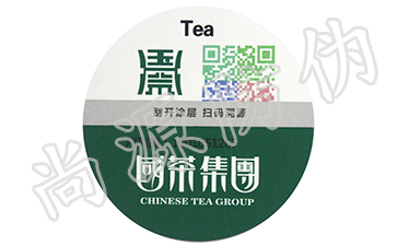 防偽標(biāo)簽一般用到哪些材質(zhì)？