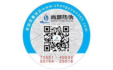 二維碼防偽標簽如何制作？