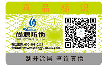 農(nóng)產(chǎn)品溯源系統(tǒng)