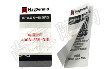 如何利用防偽系統(tǒng)來(lái)幫助微商揀貨