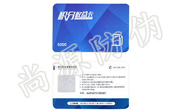 二維碼防偽技術的發展方向怎么走，看這里