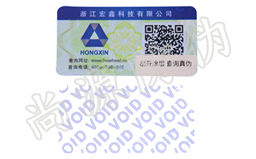 企業可以通過哪些方面挑選更好的防偽技術