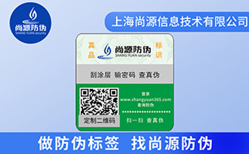 揭開留底雙層標(biāo)簽是優(yōu)勢和原理有哪些？