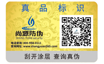 滴水消失防偽標(biāo)簽的原理，你有了解過嗎？