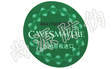 防偽積分系統(tǒng)，營銷模式的新玩法！