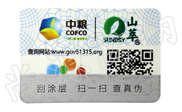 一些價(jià)值的鑒定，乳制品質(zhì)量追溯系統(tǒng)的核心