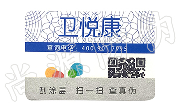 建立市場監(jiān)督體系的重要操手，護(hù)膚品防竄貨系統(tǒng)