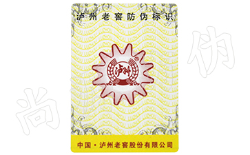 一物一碼技術(shù)的作用，用這些方式來(lái)防偽