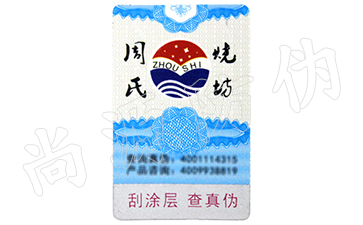 二維碼營(yíng)銷(xiāo)的優(yōu)勢(shì)，不可言喻的作用