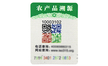 實力看得見，農(nóng)產(chǎn)品一物一碼溯源系統(tǒng)