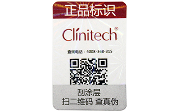 多層線路鋪開，數(shù)碼防偽標簽這樣做