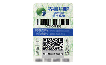 如果給產(chǎn)品貼上防偽標(biāo)簽，你可以享受這些