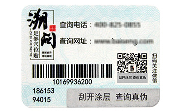 手機零件防偽標(biāo)簽，我們可以做到這些