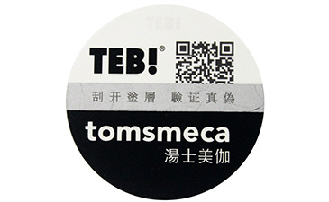 動(dòng)態(tài)彩碼防偽標(biāo)簽的優(yōu)點(diǎn)你知道幾個(gè)呢？