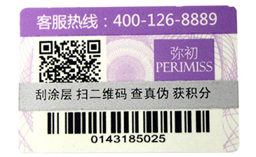 茶葉溯源平臺系統(tǒng)是怎樣做到產(chǎn)品服務的呢