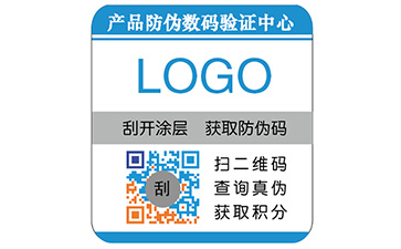 彩色二維碼防偽標(biāo)簽如何制作？有哪些優(yōu)勢？