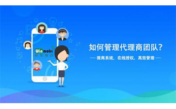 代理商管理系統(tǒng)能夠帶來(lái)哪些好處呢？