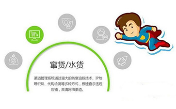 如何實(shí)現(xiàn)二維碼防偽防竄貨？可以帶來哪些優(yōu)勢(shì)特點(diǎn)？