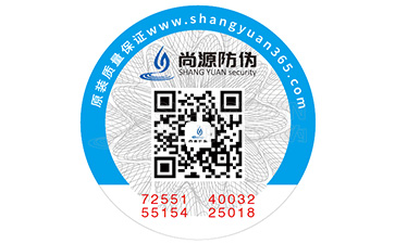 制作防偽標(biāo)簽該注意哪些事項(xiàng)？它的印刷方式又有哪些？