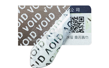 VOID防偽標(biāo)簽可以給企業(yè)帶來(lái)哪些優(yōu)勢(shì)價(jià)值及作用嗎？