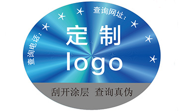 激光防偽標(biāo)簽如何制作？