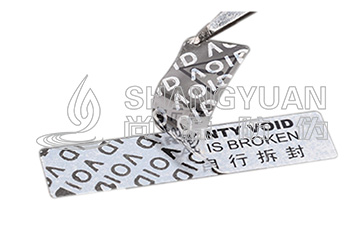 揭開留底防偽標簽可以帶來哪些優(yōu)勢價值？