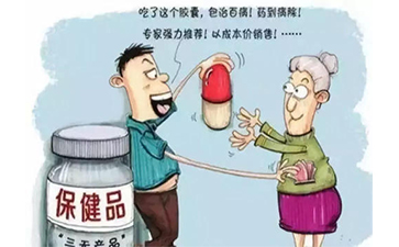 保健品二維碼防偽標(biāo)簽可以帶來哪些功能作用？