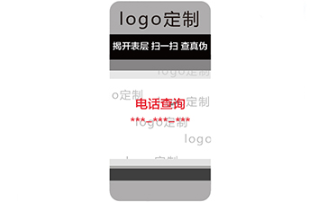揭開式防偽標(biāo)簽具有什么優(yōu)勢以及價(jià)值？
