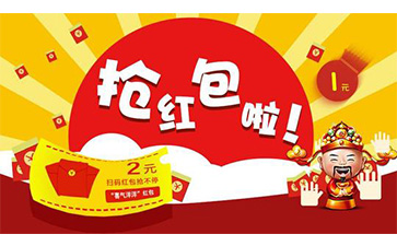 二維碼紅包系統(tǒng)可以給企業(yè)帶來什么營銷優(yōu)勢？