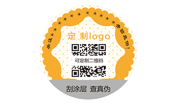 易碎紙防偽標(biāo)簽的優(yōu)勢(shì)特點(diǎn)有哪些？