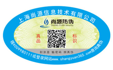 月餅防偽標(biāo)簽可以帶來(lái)哪些優(yōu)勢(shì)？