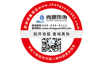 二維碼防偽標(biāo)簽的價(jià)值有哪些？