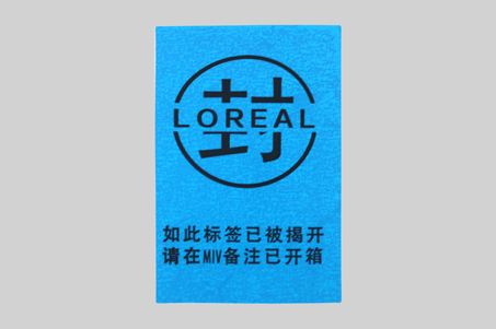 揭開留字防偽標(biāo)簽