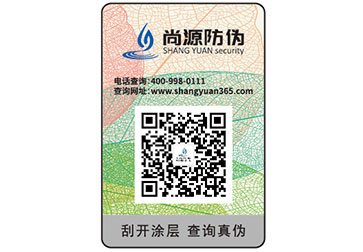 二維碼防偽標簽有哪些優(yōu)勢作用？