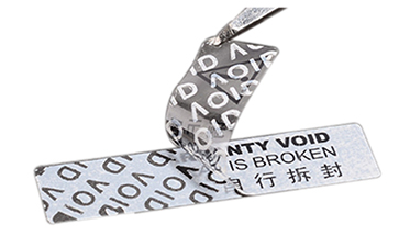 揭開留底防偽標簽為企業(yè)帶來了什么優(yōu)勢？