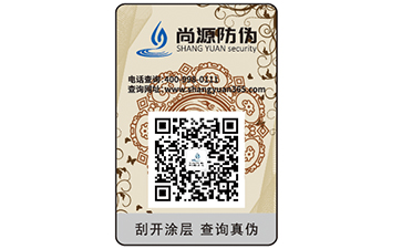 防偽標(biāo)簽帶來哪些功能價(jià)值？