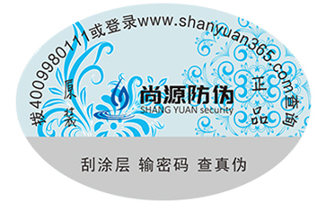 運(yùn)用防偽標(biāo)簽可以帶來(lái)哪些作用？