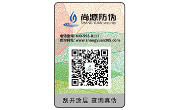 二維碼防偽標(biāo)簽可以帶來哪些優(yōu)勢效果？