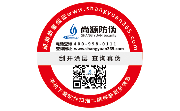 二維碼防偽可以實現(xiàn)什么功能？