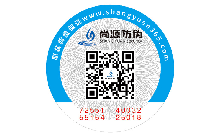 一物一碼防偽標(biāo)簽可以帶來哪些優(yōu)勢(shì)好處？